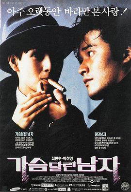 韩国温情电影 诗 电影海报